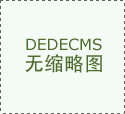 原来经销商从打款提车到卖出