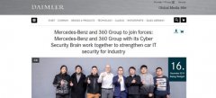 并向漏洞发现团队360Sky-Go颁发