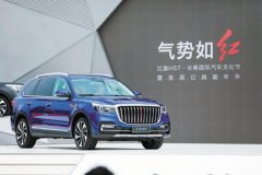红旗品牌将这种奋斗精神转化